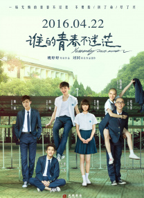 水卜樱在线播放